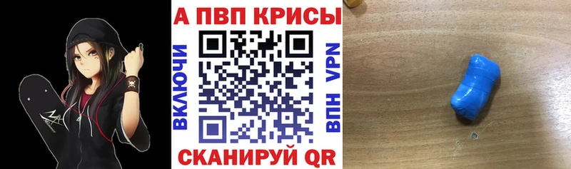 как найти закладки  ОМГ ОМГ ONION  A-PVP мука  Анжеро-Судженск 