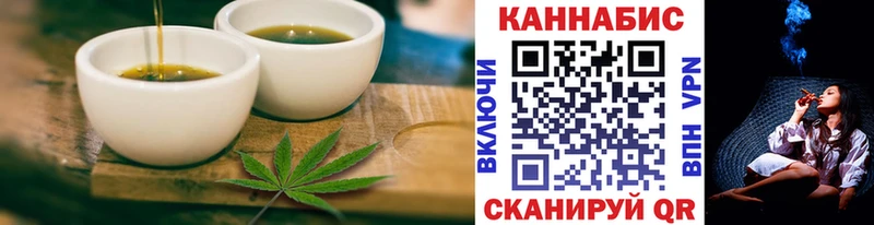 Печенье с ТГК конопля Анжеро-Судженск