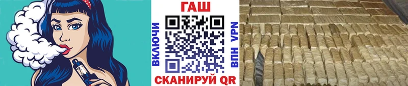 Гашиш hashish  мориарти клад  Анжеро-Судженск 