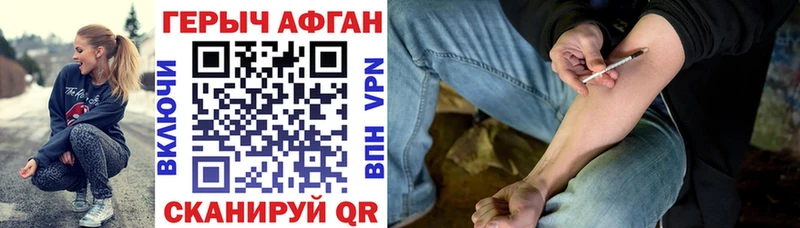 ГЕРОИН белый  Анжеро-Судженск 