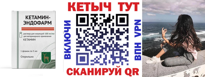 КЕТАМИН VHQ  Анжеро-Судженск 