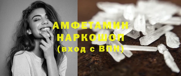 дистиллят марихуана Алексеевка