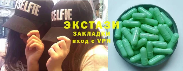 дистиллят марихуана Алексеевка