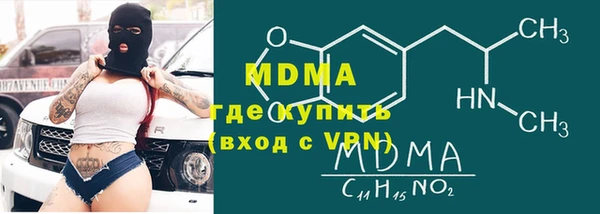 дистиллят марихуана Алексеевка