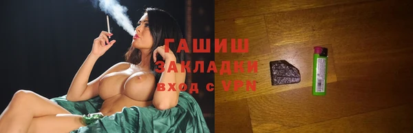 дистиллят марихуана Алексеевка