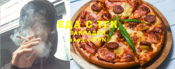 кристаллы Алзамай