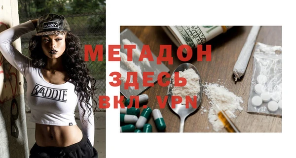 дистиллят марихуана Алексеевка