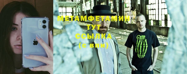 дистиллят марихуана Алексеевка