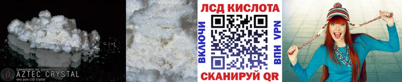 Лсд 25 экстази ecstasy  hydra ссылки  Анжеро-Судженск 