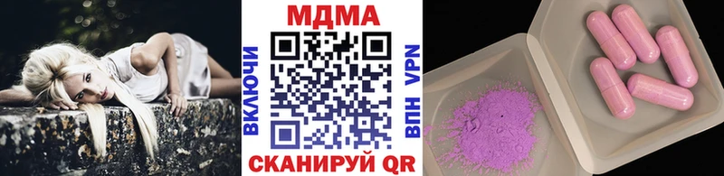 МДМА crystal  Анжеро-Судженск 