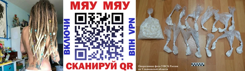 Меф mephedrone  Анжеро-Судженск 