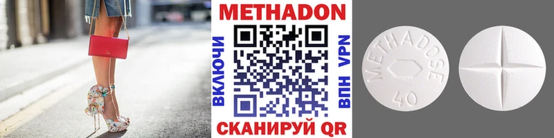KRAKEN tor  дарнет шоп  Анжеро-Судженск  Метадон methadone 