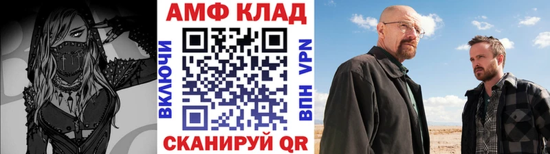 Метамфетамин мет  Анжеро-Судженск 