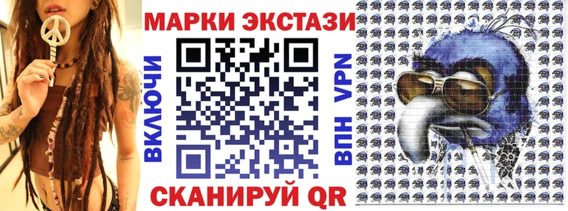 Марки N-bome 1500мкг  Анжеро-Судженск 